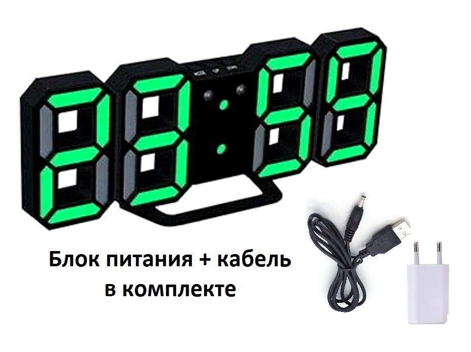 Настенные, настольные, электронные часы будильник, с календарем и термометром.  #1