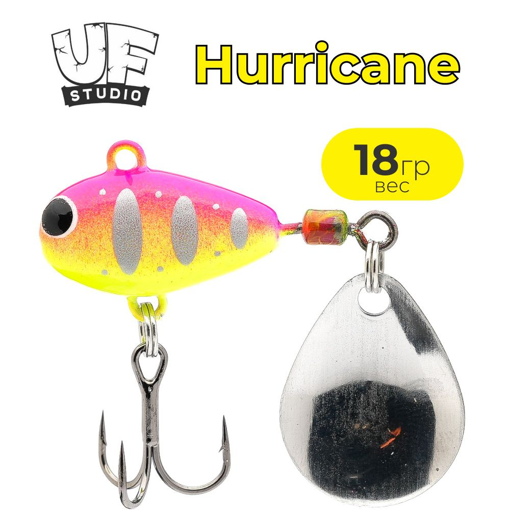 Тейл спиннер UF STUDIO HURRICANE 18g Pink Chart #1