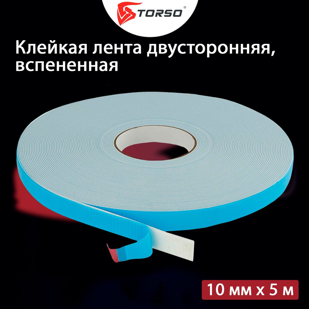 TORSO Клейкая лента канцелярская 10 мм x 5 м, 1 шт. #1