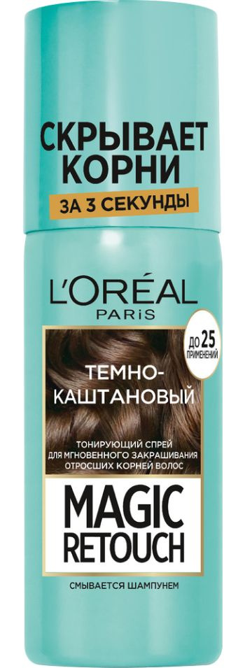 L'Oreal Paris Тонирующий спрей Magic Retouch, темно-каштановый, для мгновенного закрашивания отросших #1