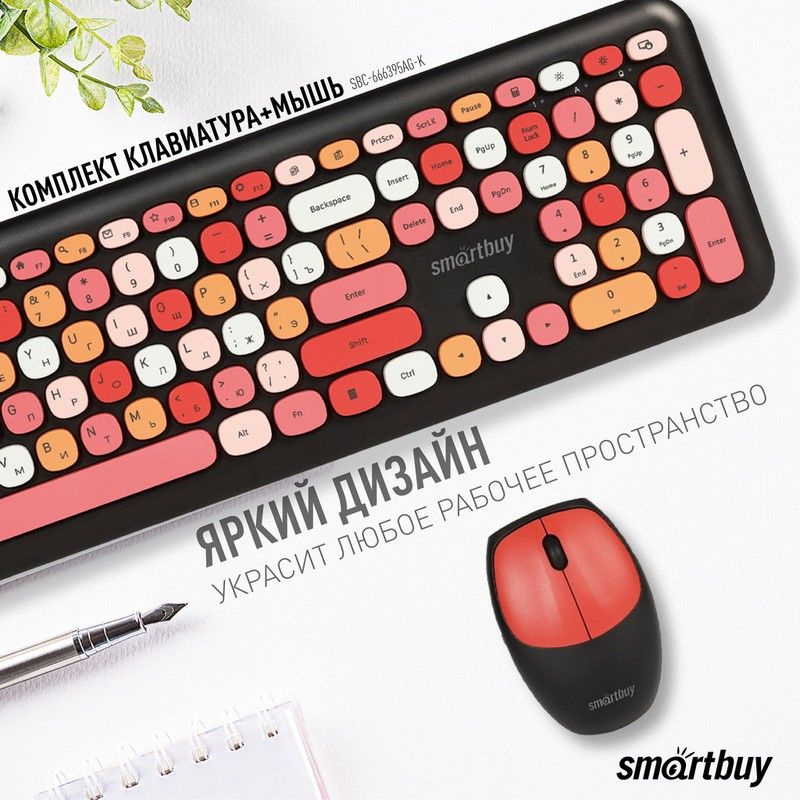 SmartBuy Комплект мышь + клавиатура беспроводная SBC-666395AG, черный  #1