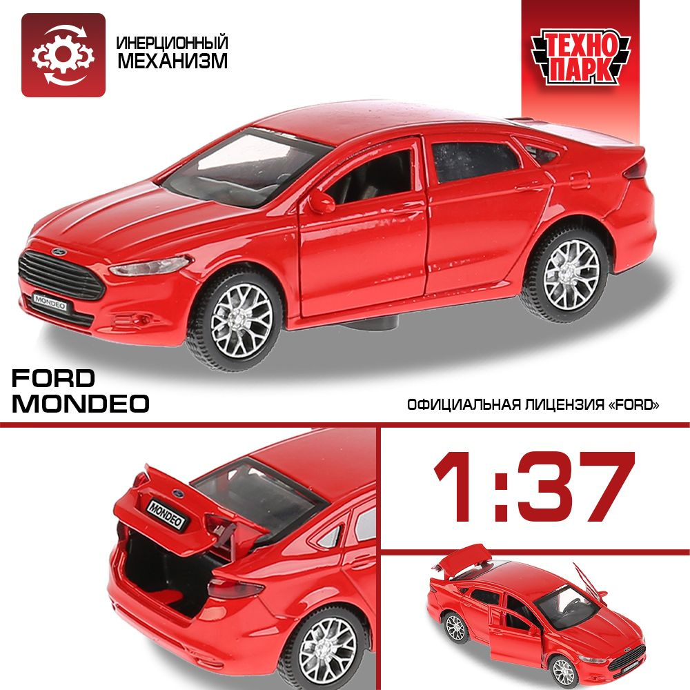 Машинка игрушка детская для мальчика инерционная Технопарк Ford Mondeo 12 см  #1