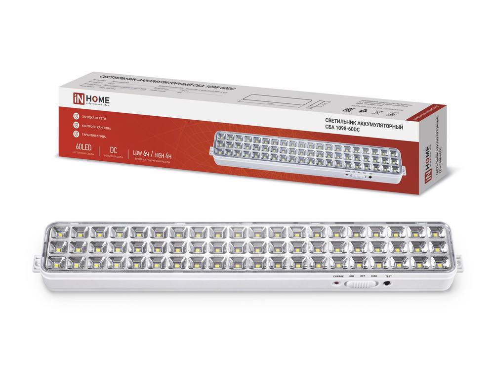 Светильник аварийный светодиодный СБА 1098-60DC 60 LED 2.0Ah lithium battery DC IN HOME  #1