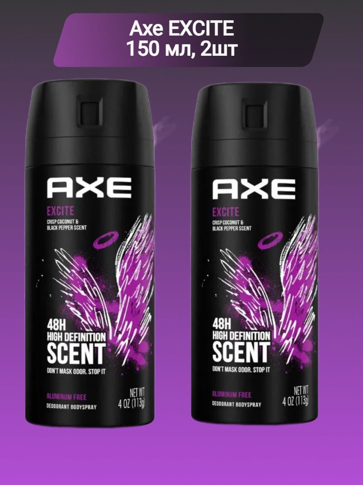 Дезодорант аэрозоль AXE EXCITE, Аромат Кокоса и Чёрного перца, защита 48 часов 2 шт по 150 мл  #1