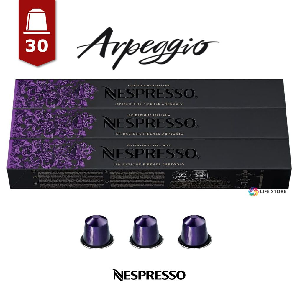 Кофе в капсулах Nespresso ARPEGGIO, 30 шт. (3 упаковки в комплекте) #1