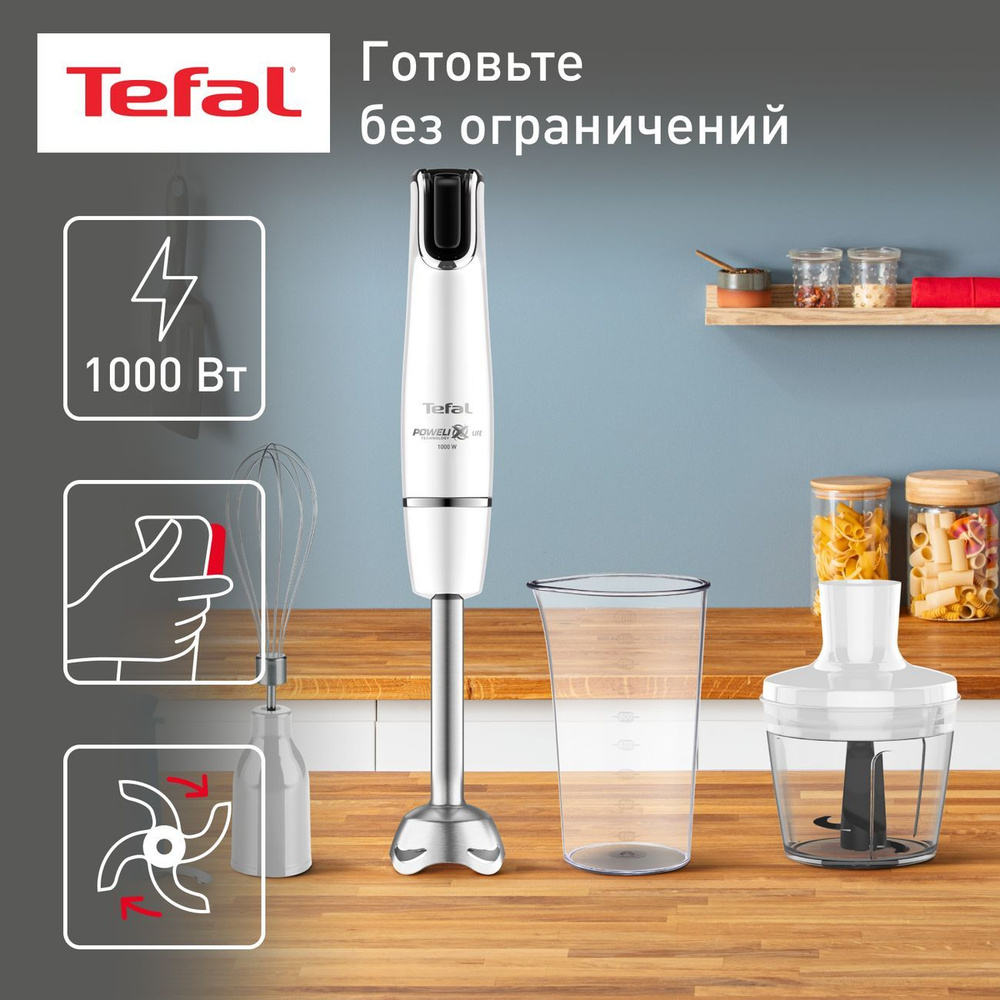 Погружной блендер Tefal InfinyForce HB944138 #1