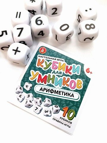 Игра Кубики для Умников Арифметика жест/кор 04611 #1
