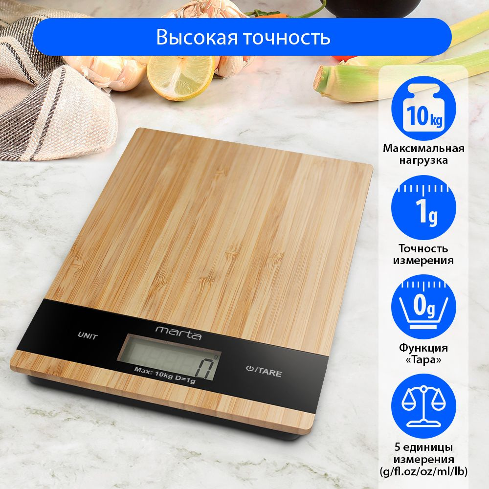Весы кухонные MARTA MT-1639 электронные бамбук, max 10 кг, черный бамбук  #1