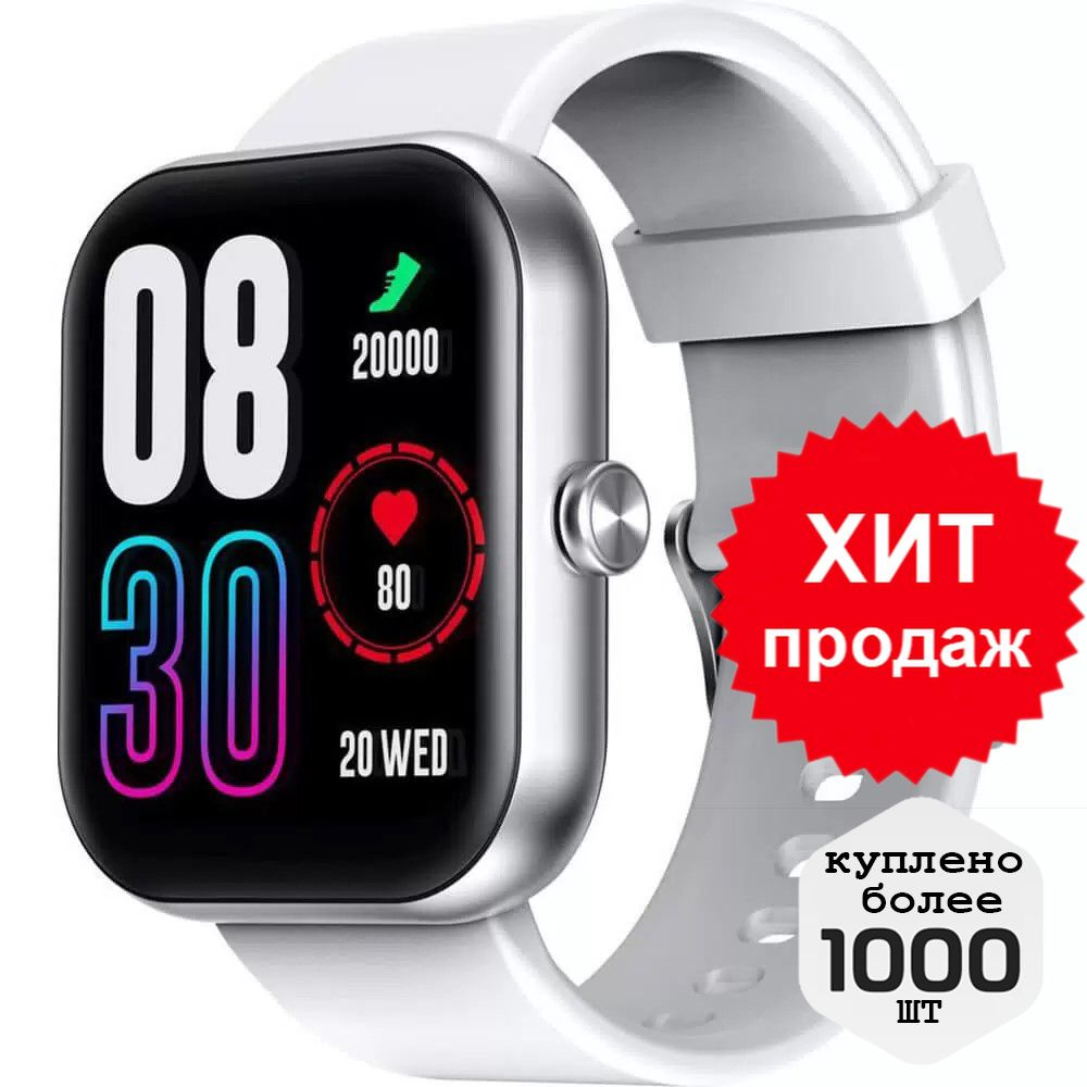 Infinix Умные часы Smart Watch XW1, 46mm, Silver #1