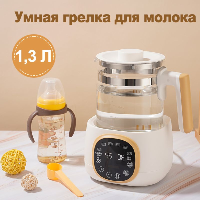 Электрический чайник,стеклянный,выбор температуры нагрева,интеллектуальный термостат,1.3 л  #1