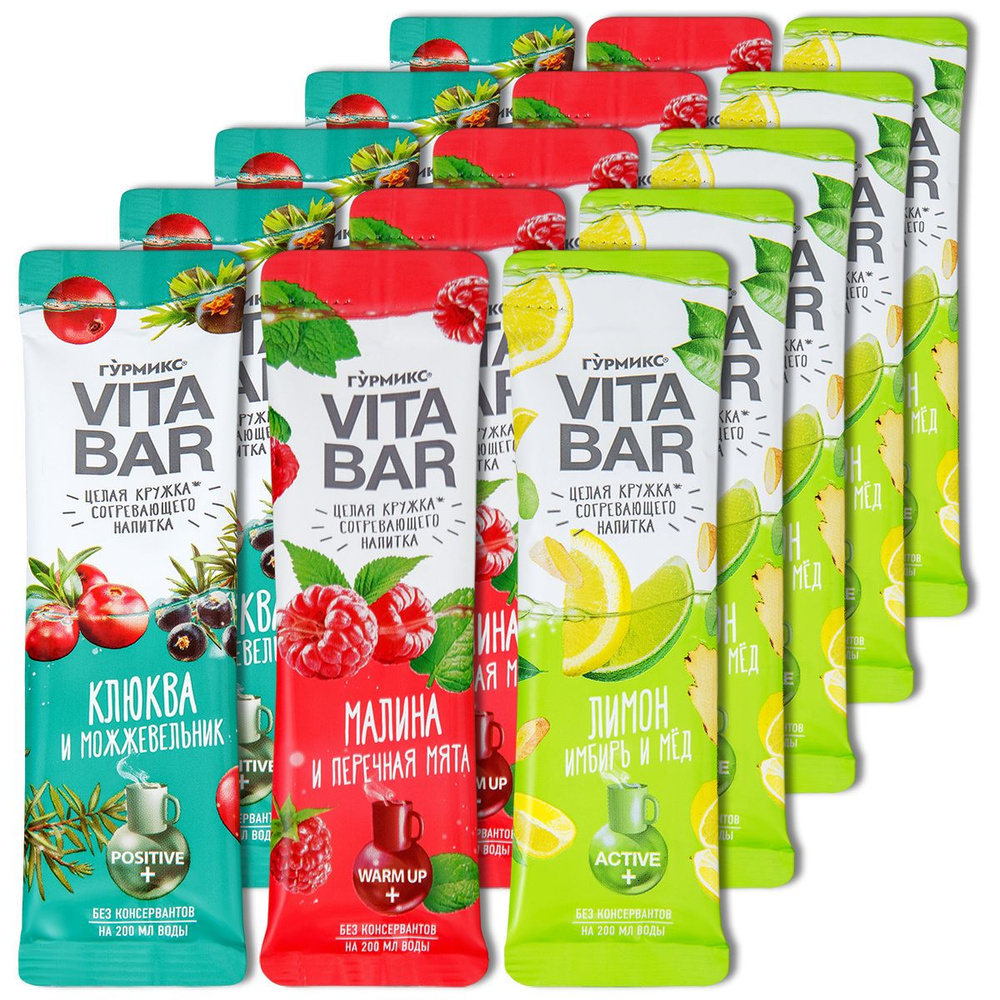 Витаминный напиток чай Vita Bar Гурмикс, 3 вкуса: Клюква, Малина, Лимон, 25 мл, 15 шт.  #1