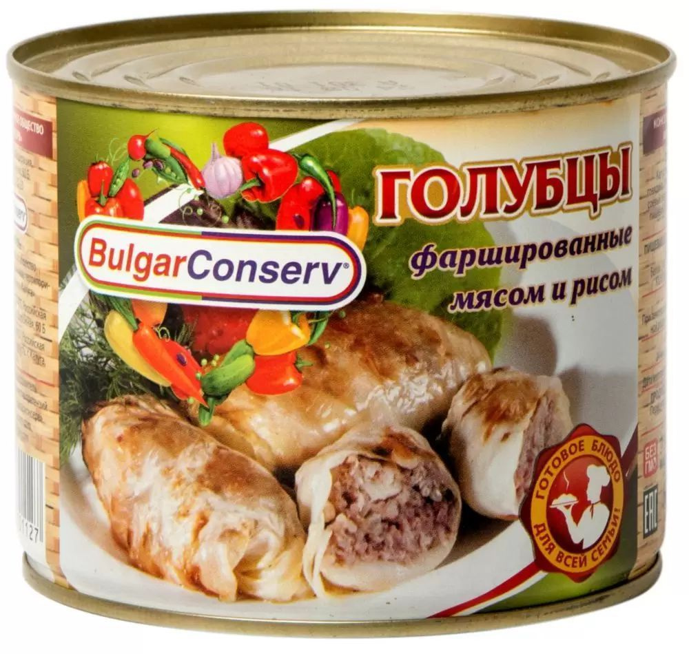 Голубцы фаршированные BulgarConserv с мясом и рисом,540гр. 2 штуки.  #1