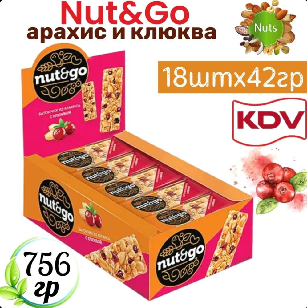 Батончик Nut&Go арахис и клюква 18х42гр #1