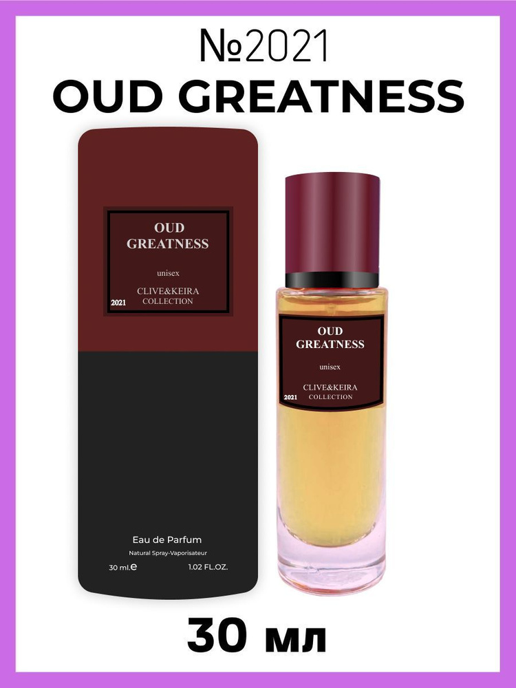 Парфюмерная вода №2021 Oud Greatness 30 мл #1