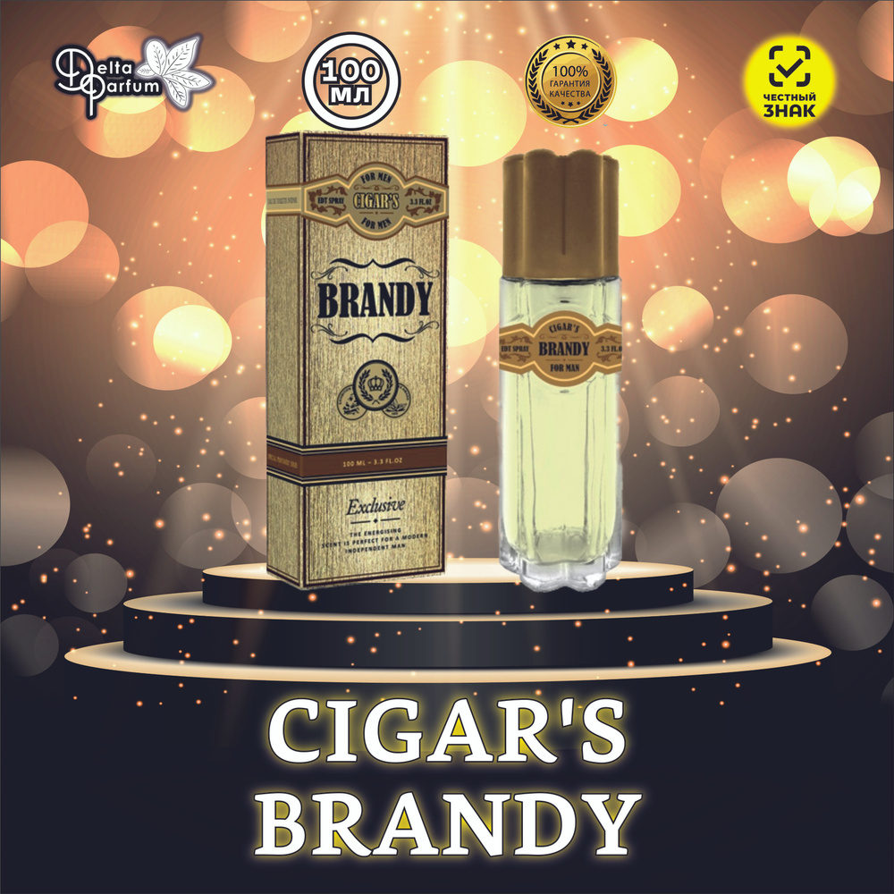 Delta parfum Туалетная вода мужская CIGAR'S BRANDY #1