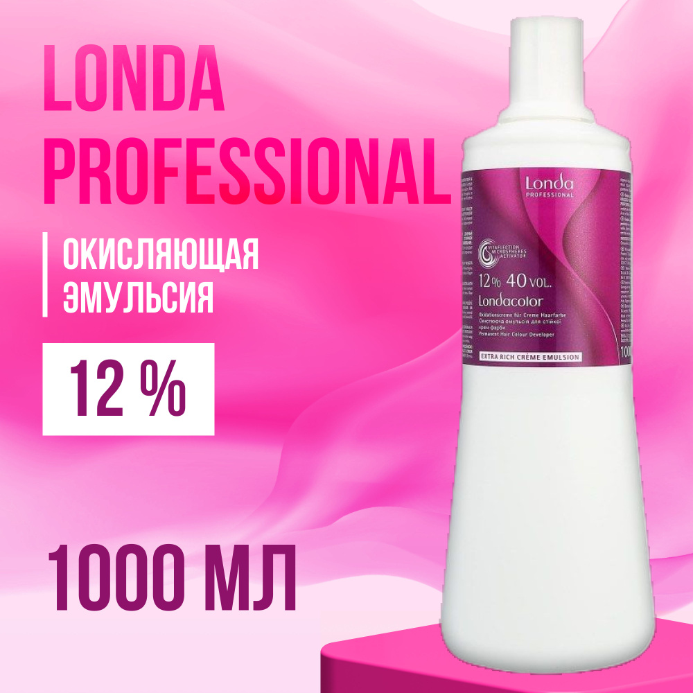 Окислительная эмульсия 12% 40 vol 1000 мл Londa Professional #1