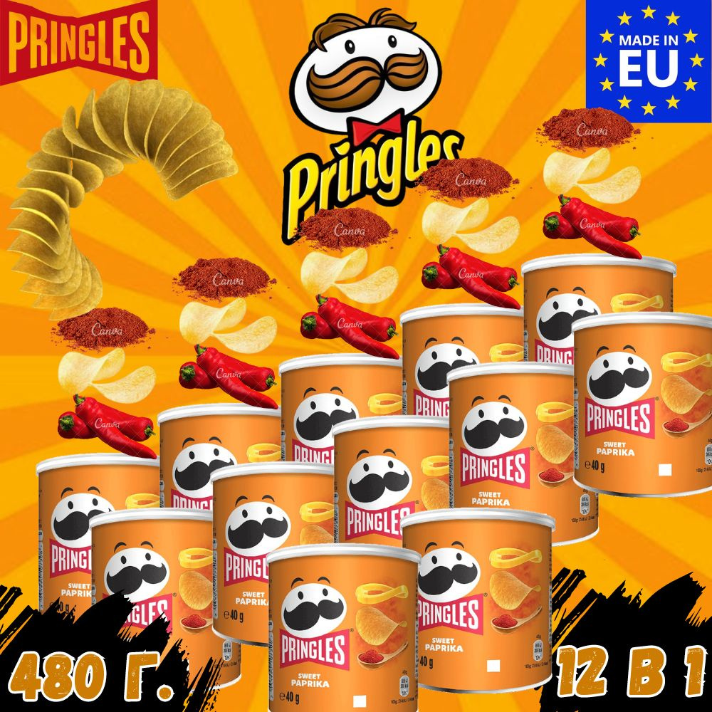 Чипсы Pringles Paprika / Паприка 480гр/ 12шт*40гр #1