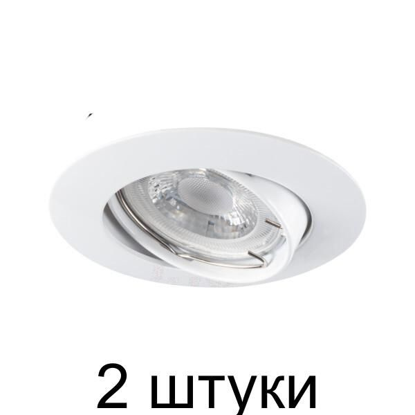 Светильник точечный Kanlux LUTO CTX-DT02B-W 2590 - 2 штуки #1