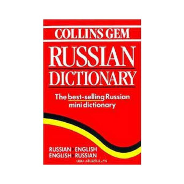 Collins Gem Russian Dictionary / (Britannia Kavkaz | Collins #1