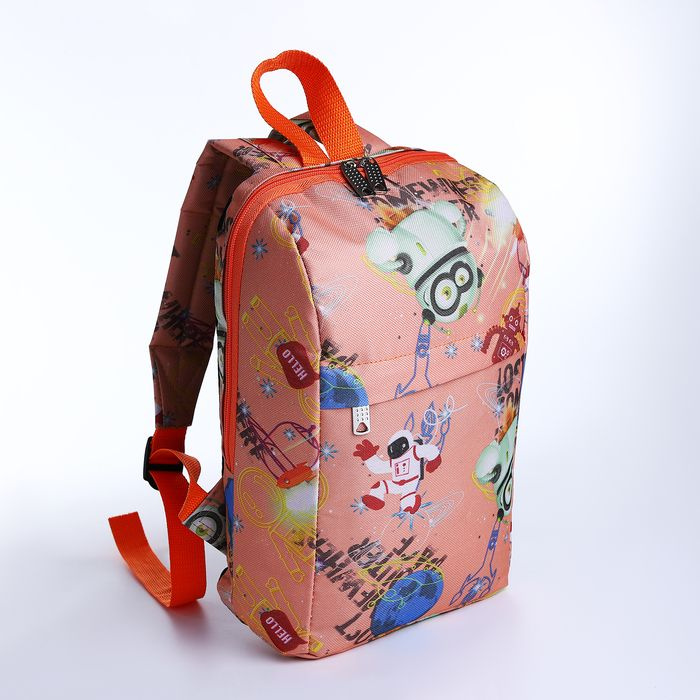 Рюкзак детский на молнии, 2 наружных кармана, цвет оранжевый  #1
