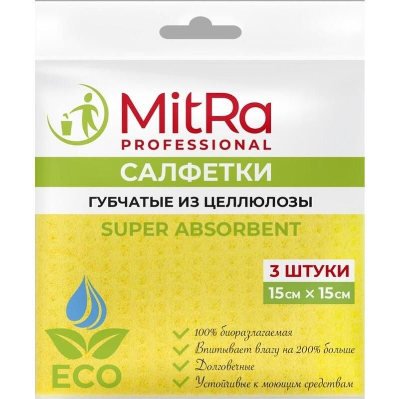 Салфетки хозяйственные MitRa Professional Super Absorbent целлюлозная 15x15 см 3 штуки в упаковке  #1