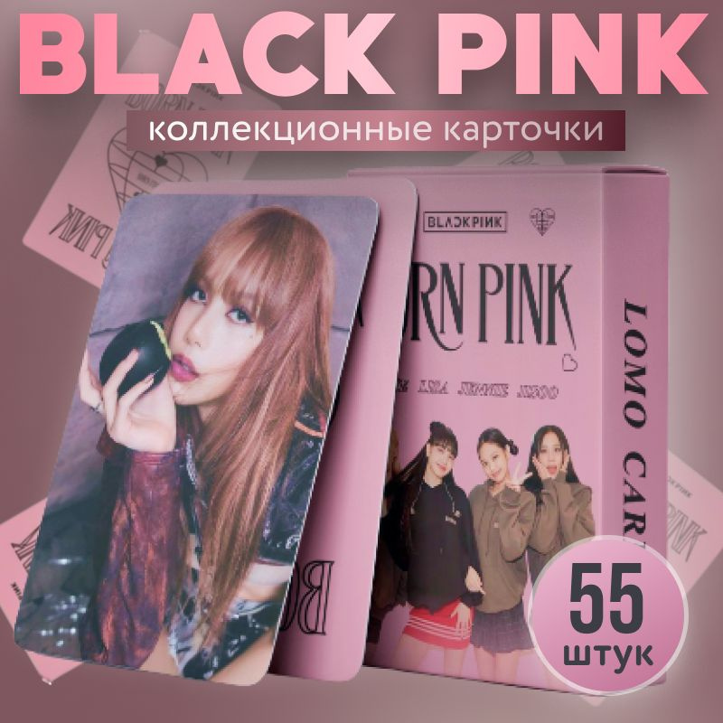 Карточки BlackPink Born Pink, блэкпинк борн пинк набор кей поп lomo  #1