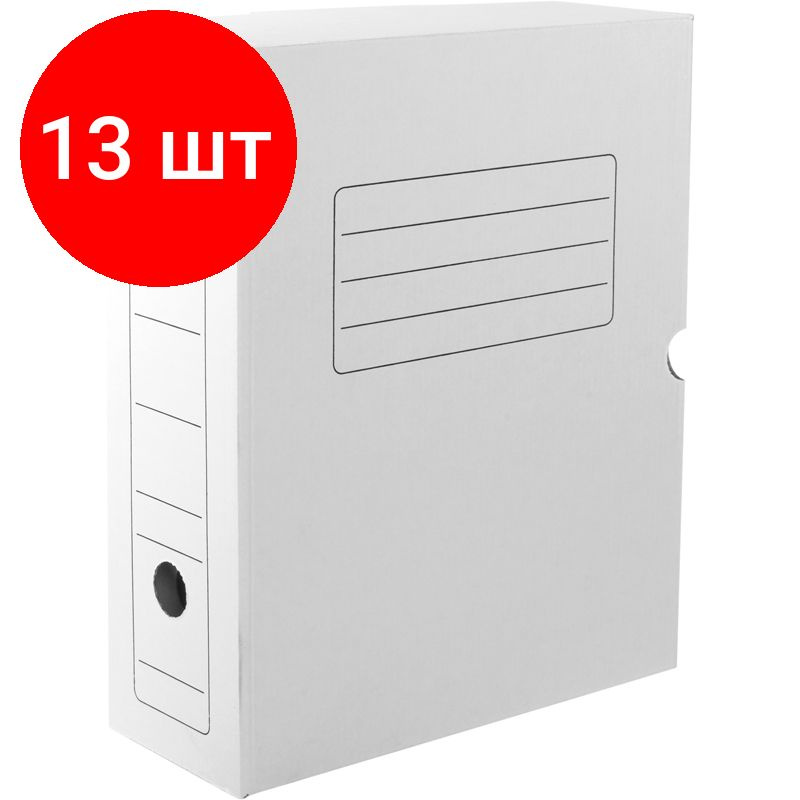 Короб архивный с клапаном OfficeSpace, комплект 13 штук, микрогофрокартон, 150мм, белый, до 1400л.  #1