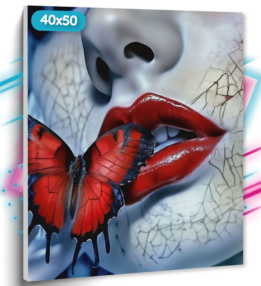 Алмазная мозаика на подрамнике "Бабочка на губах" , 40х50 см, Вышивка круглыми стразами, Набор для творчества, #1