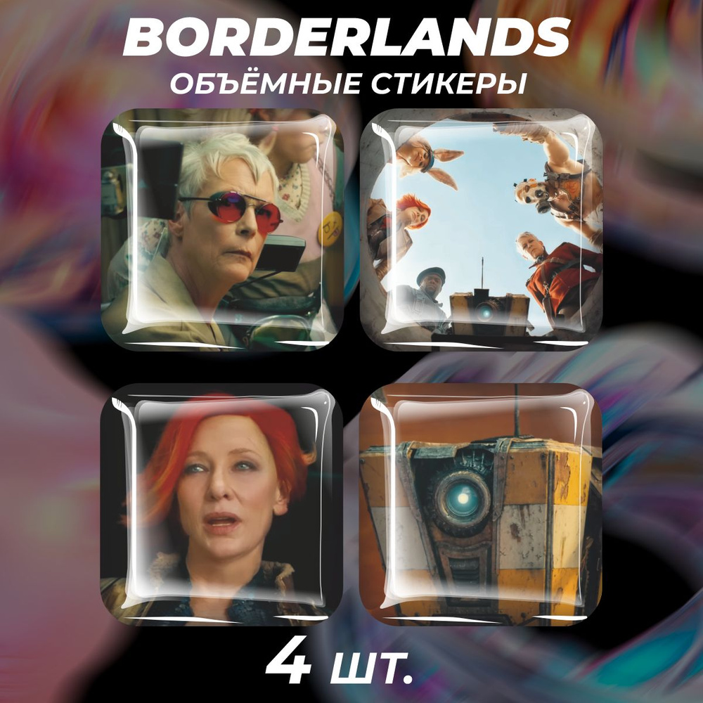 3D стикеры на телефон наклейки Borderlands бордерлендс #1