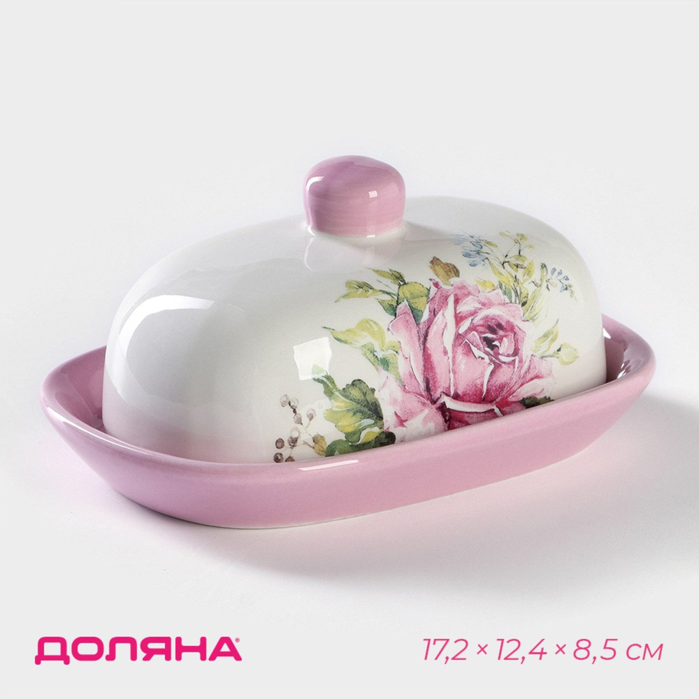 Маслёнка Доляна "Роза", размер 17,2х12,4х8,5 см #1