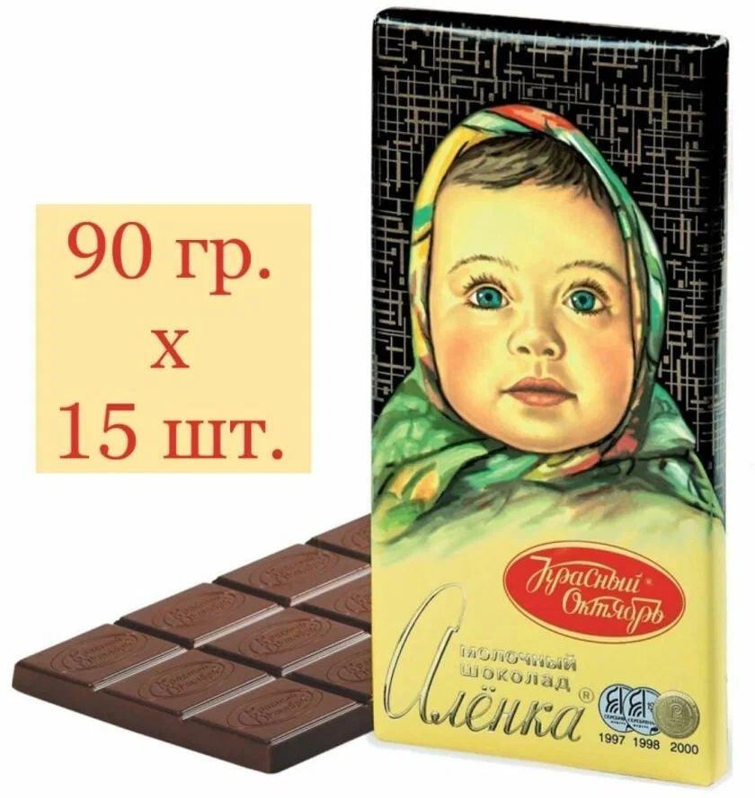 Шоколад Алёнка, молочный, 90 г *15 шт #1