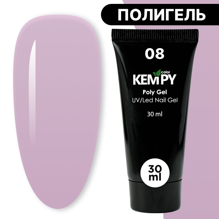 Kempy, Полигель №08, 30 гр, акрил гель для наращивания пастельно-розовый, мягкий розовый  #1