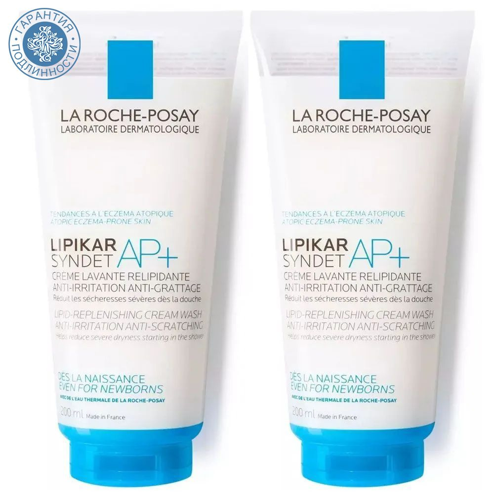 La Roche-Posay Набор Lipikar: Липикар Очищающий гель-крем Синдэт АП+ 200 мл х 2 шт  #1