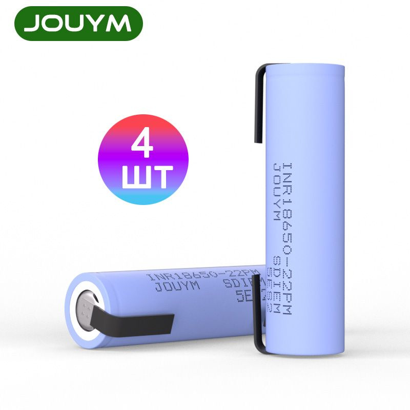 JOUYM Аккумуляторная батарейка 18650, 3,7 В, 2200 мАч, 4 шт #1