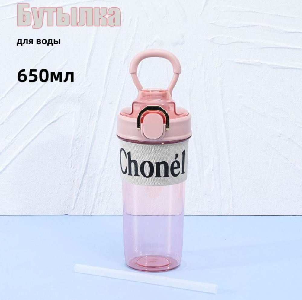 Туристическая бутылка для воды 650 мл, розовый #1