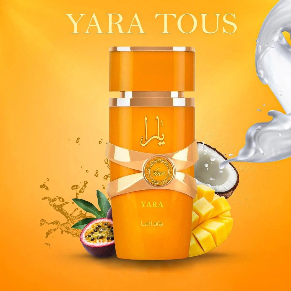 Lattafa Perfumes Вода парфюмерная Yara Tous 100 мл #1