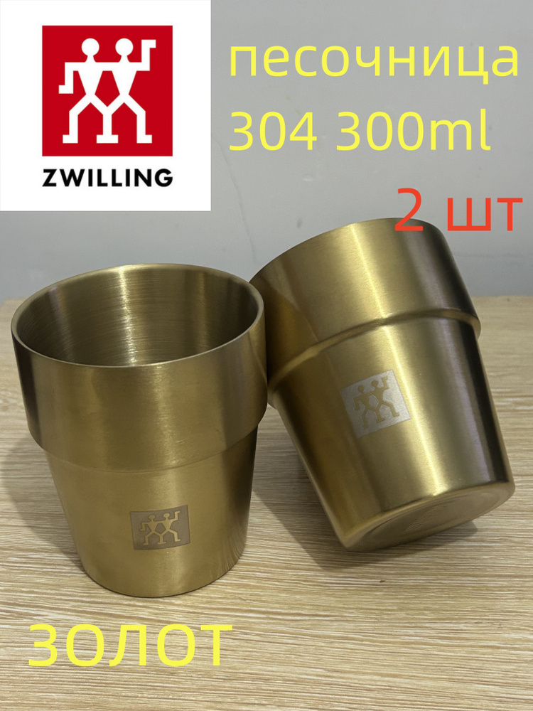 ZWILLING Набор для напитков универсальный, для воды "Zwilling", 2 предм.  #1