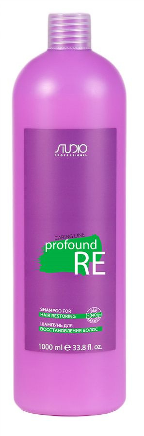 KAPOUS Professional Шампунь для восстановления волос Profound Re серии Caring Line линии STUDIO 1000 #1