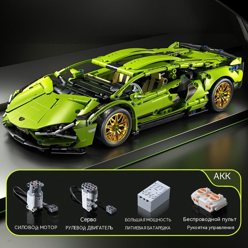 Конструктор Reobrix Technic Lamborghini Huracan 2.4G автомобиль с дистанционным управлением 1280 шт. #1