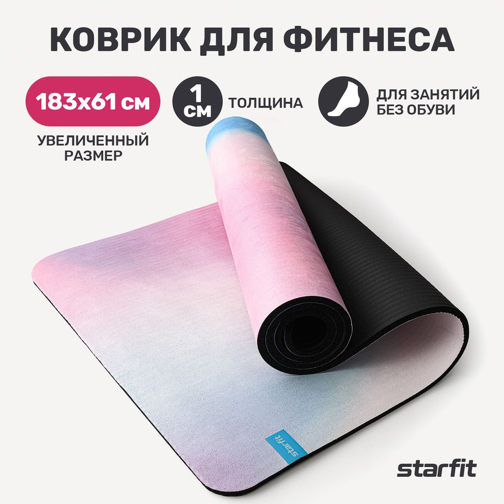 Коврик для йоги и фитнеса STARFIT FM-301.1 NBR, 1,0 см, 183x61 см, с рисунком и шнурком для переноски #1