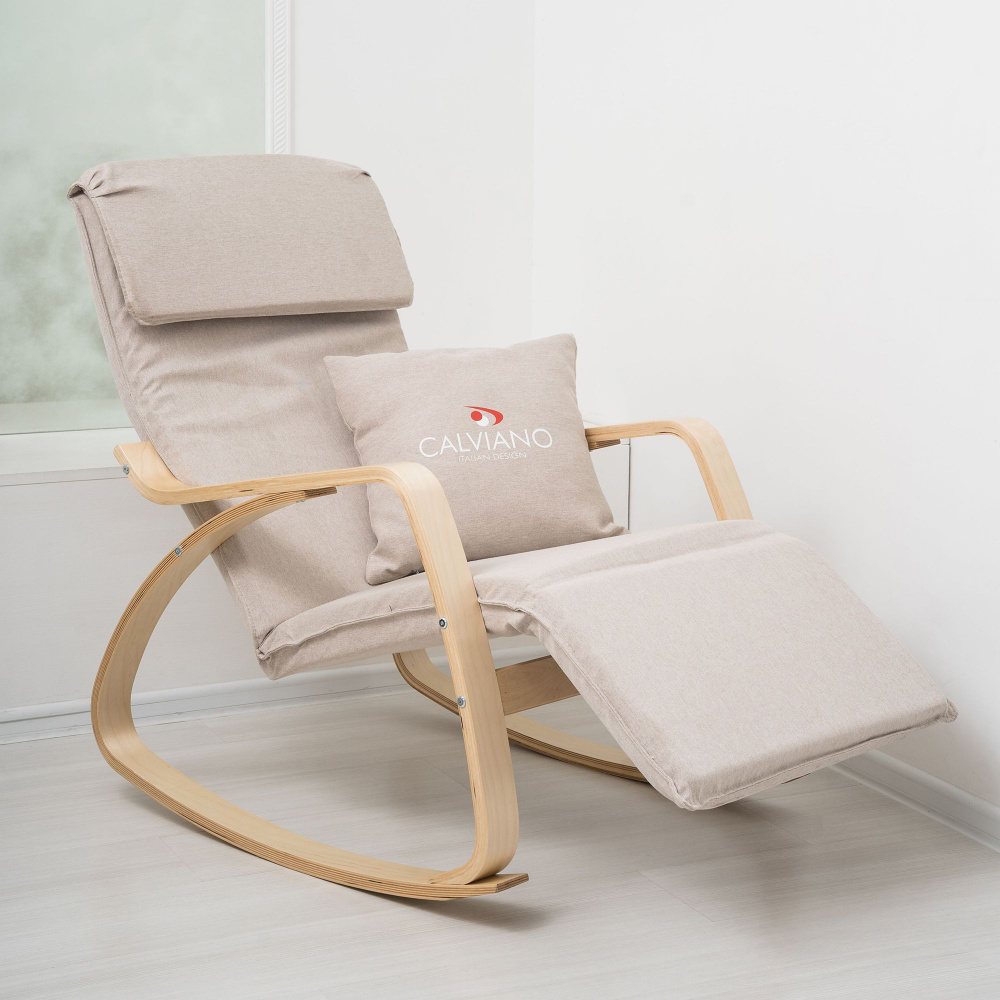 Кресло качалка с подножкой и подушкой / кресло для отдыха Calviano Comfort светло-бежевое  #1