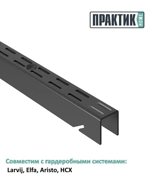 Гардеробная стойка ПРАКТИК Home GS-120 графит #1