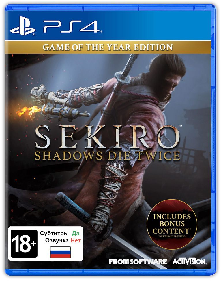 Игра Sekiro: Shadows Die Twice. Издание "Игра года" (PlayStation 5, PlayStation 4, Русские субтитры) #1