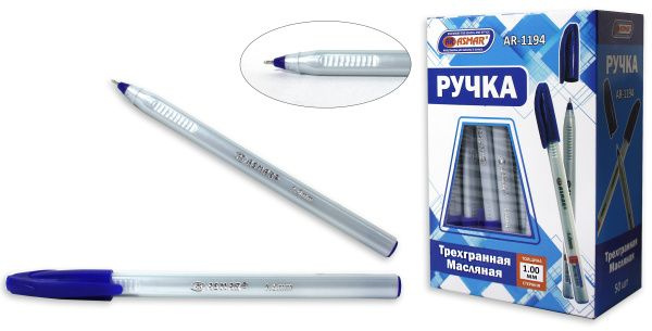 ASMAR Ручка Шариковая, толщина линии: 1 мм, цвет: Синий, 50 шт.  #1