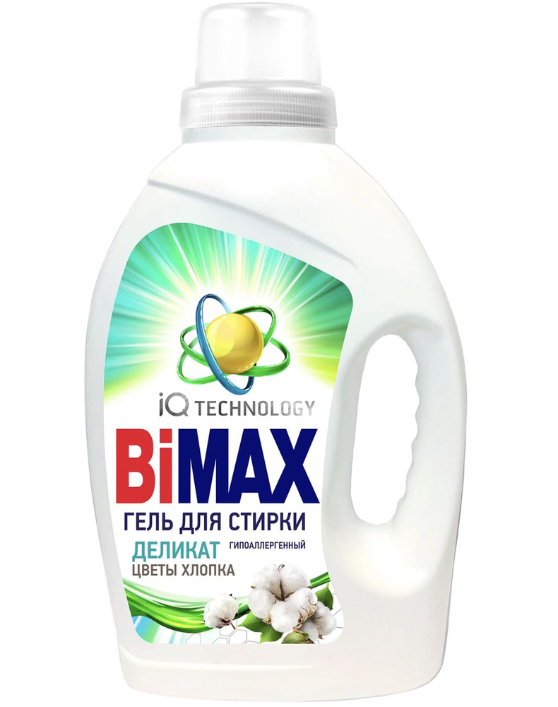 Бимакс / Bimax iQ Technology - Гель для стирки деликат гипоаллергенный Цветы Хлопка 1,3 л  #1