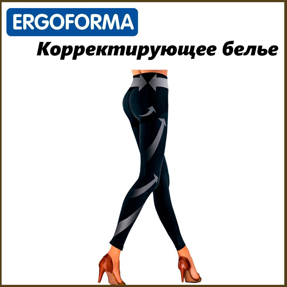 Белье корректирующее Ergoforma Спорт #1