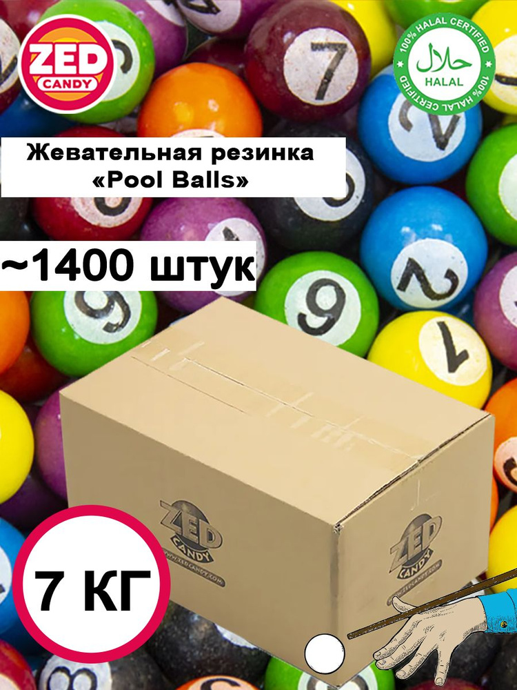 Жевательная резинка "Pool Balls" ZED Candy в упаковке 7 кг, 22 мм (для праздников и торговых автоматов) #1