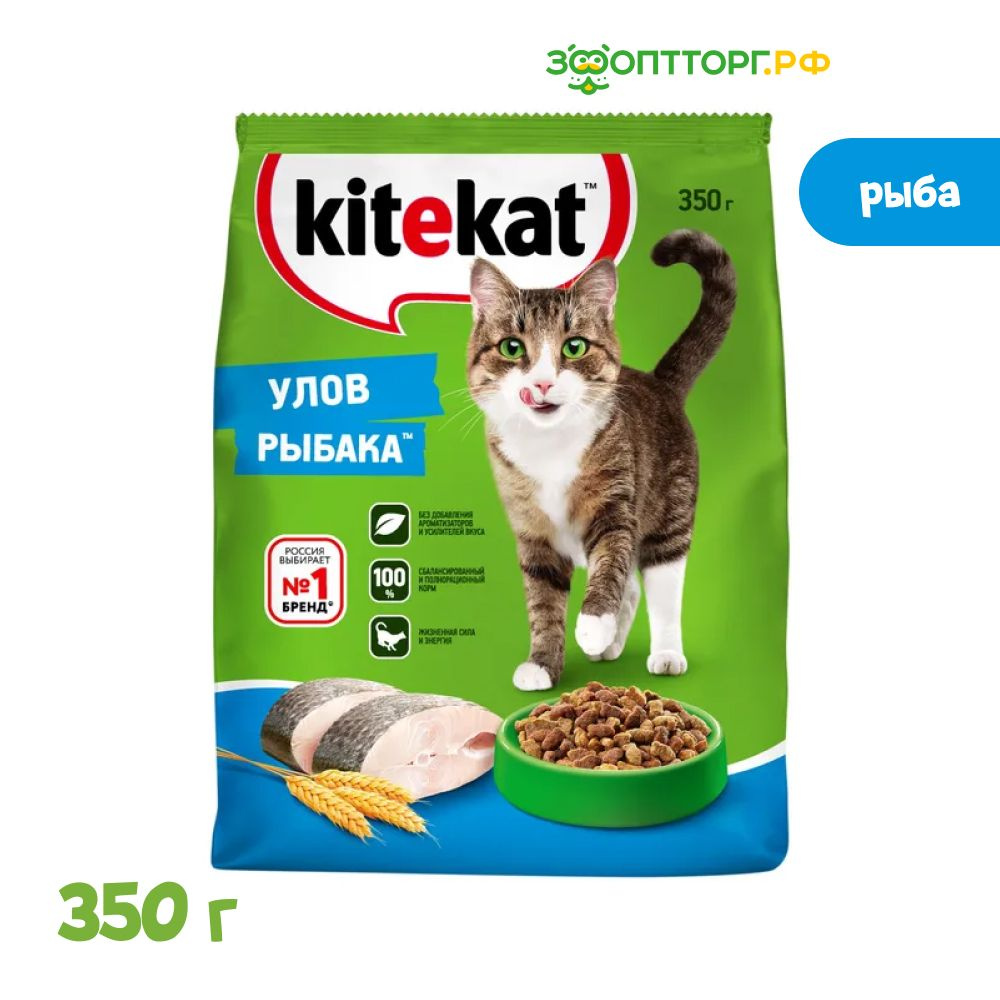 Сухой корм Kitekat для кошек с рыбой, 350 г. #1