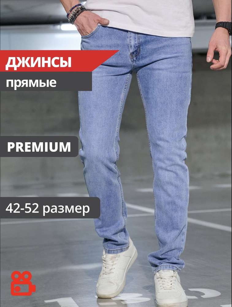 Джинсы PAGALEE DENIM #1