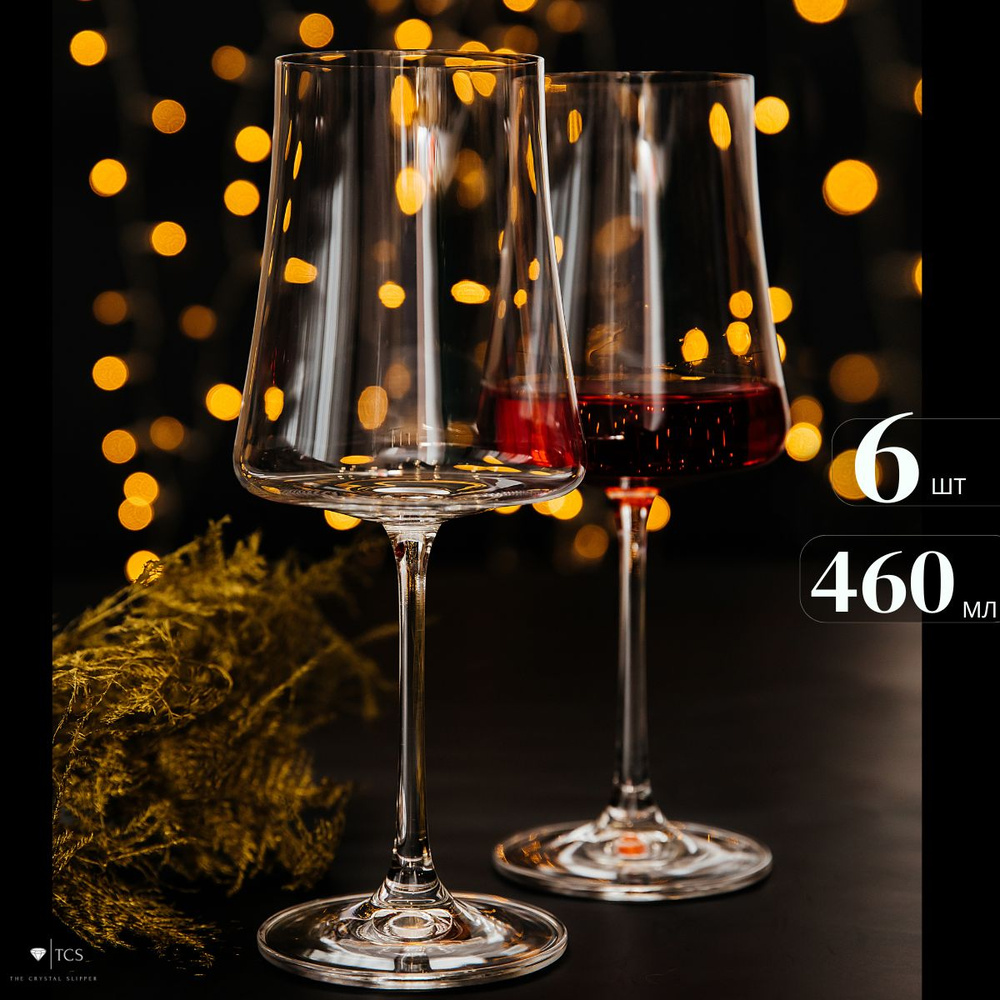 TCS Набор бокалов экстра для белого вина, для красного вина, 460 мл, 6 шт  #1